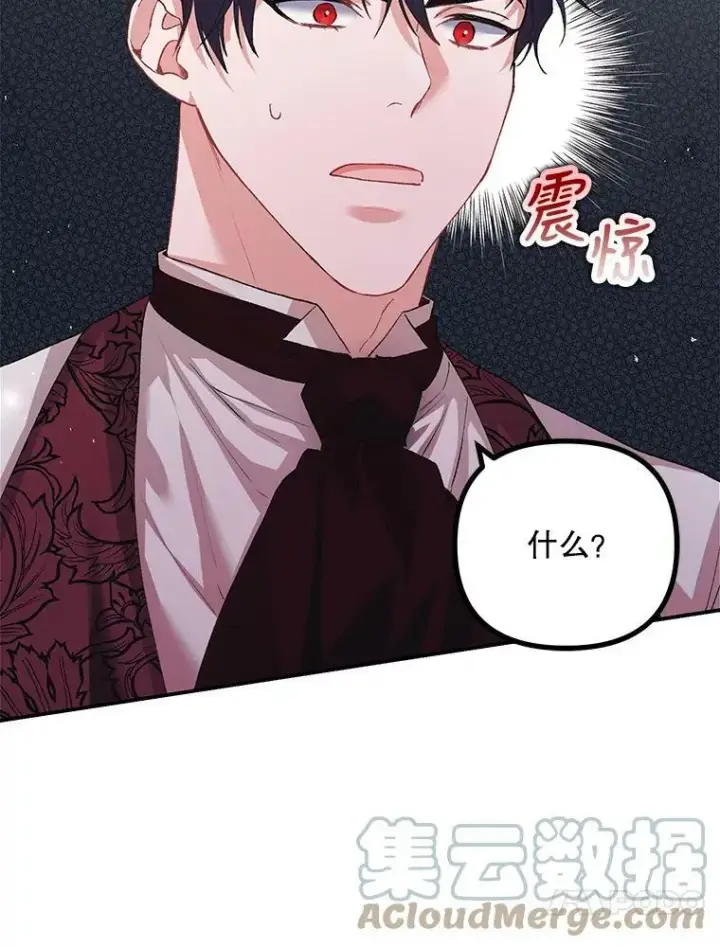 《配角时间有限》33.茶话会图89