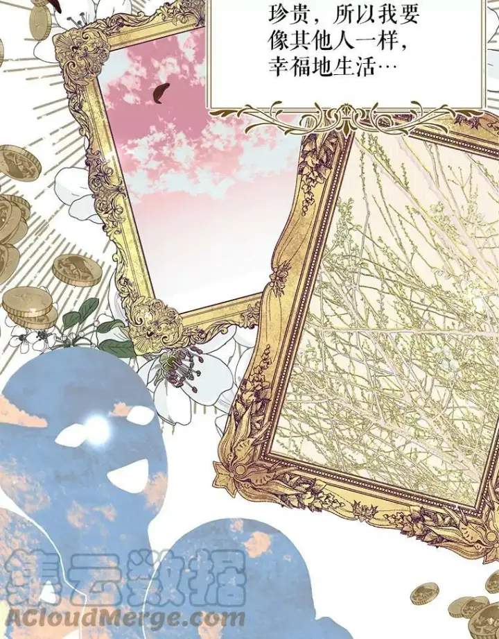 漫画《配角时间有限》34.活下去的意志第37张图