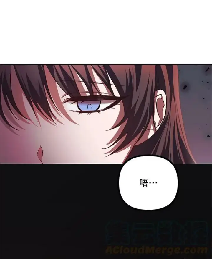 漫画《配角时间有限》34.活下去的意志第43张图