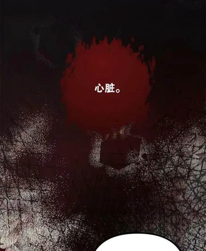 漫画《配角时间有限》34.活下去的意志第44张图