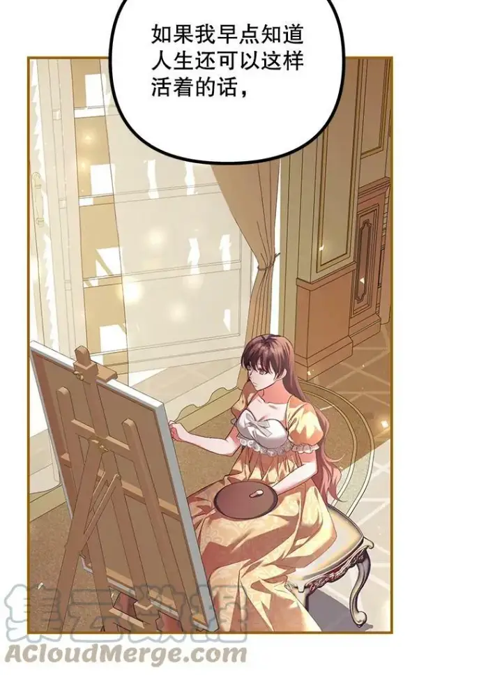 漫画《配角时间有限》34.活下去的意志第73张图