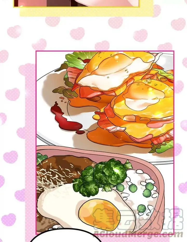 漫画《配角时间有限》35.禁忌第93张图