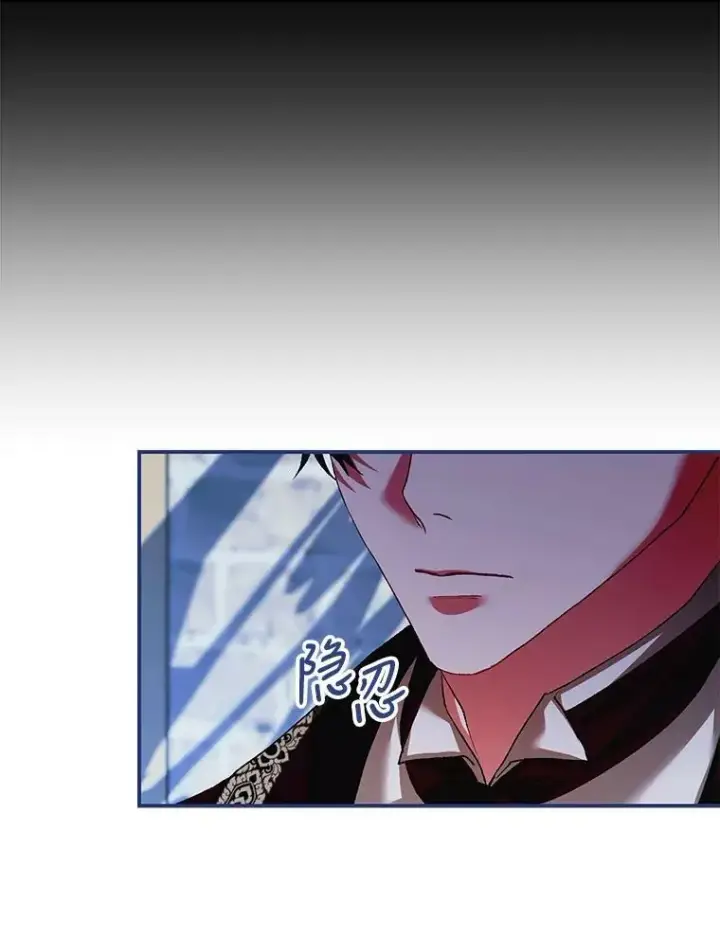 漫画《配角时间有限》36.为未来而活第15张图