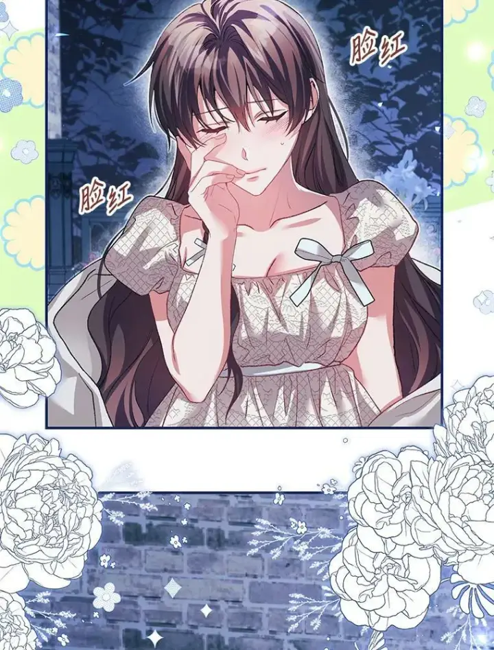 漫画《配角时间有限》36.为未来而活第2张图