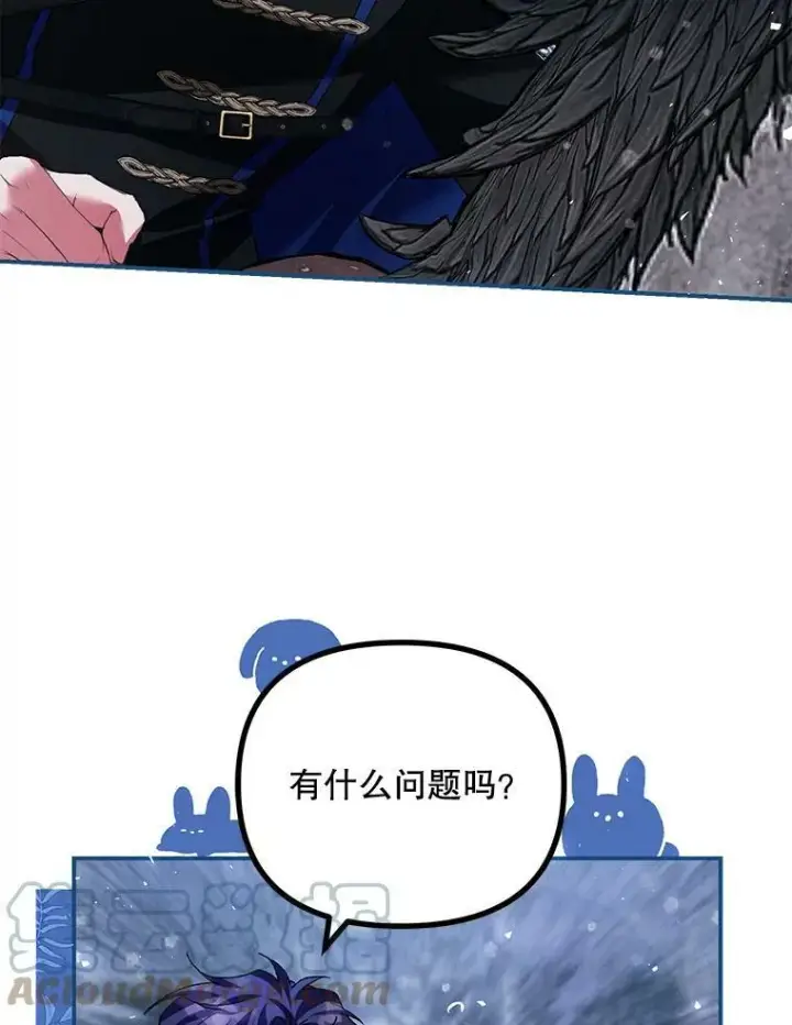 漫画《配角时间有限》36.为未来而活第37张图