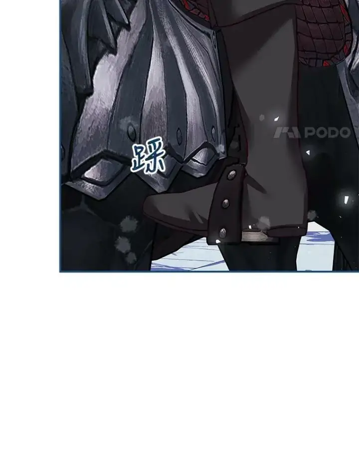 漫画《配角时间有限》36.为未来而活第51张图