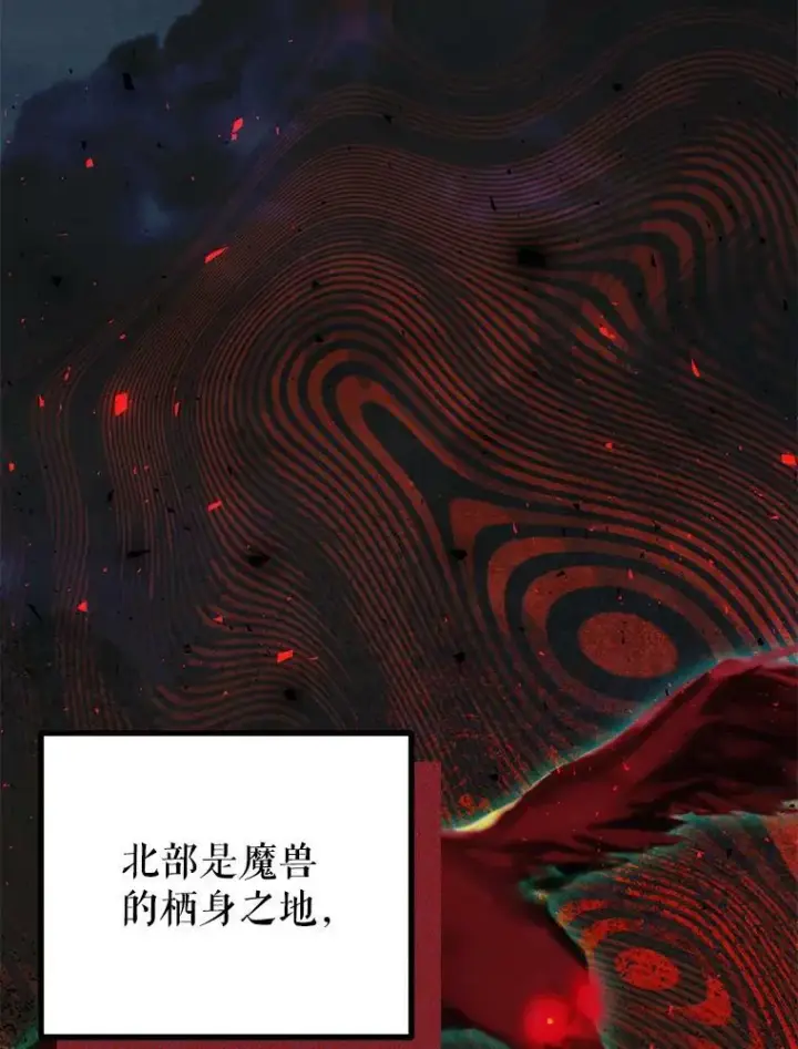 漫画《配角时间有限》36.为未来而活第55张图
