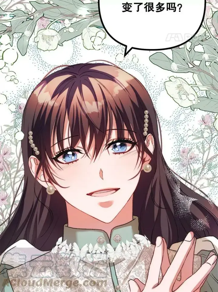 漫画《配角时间有限》36.为未来而活第77张图