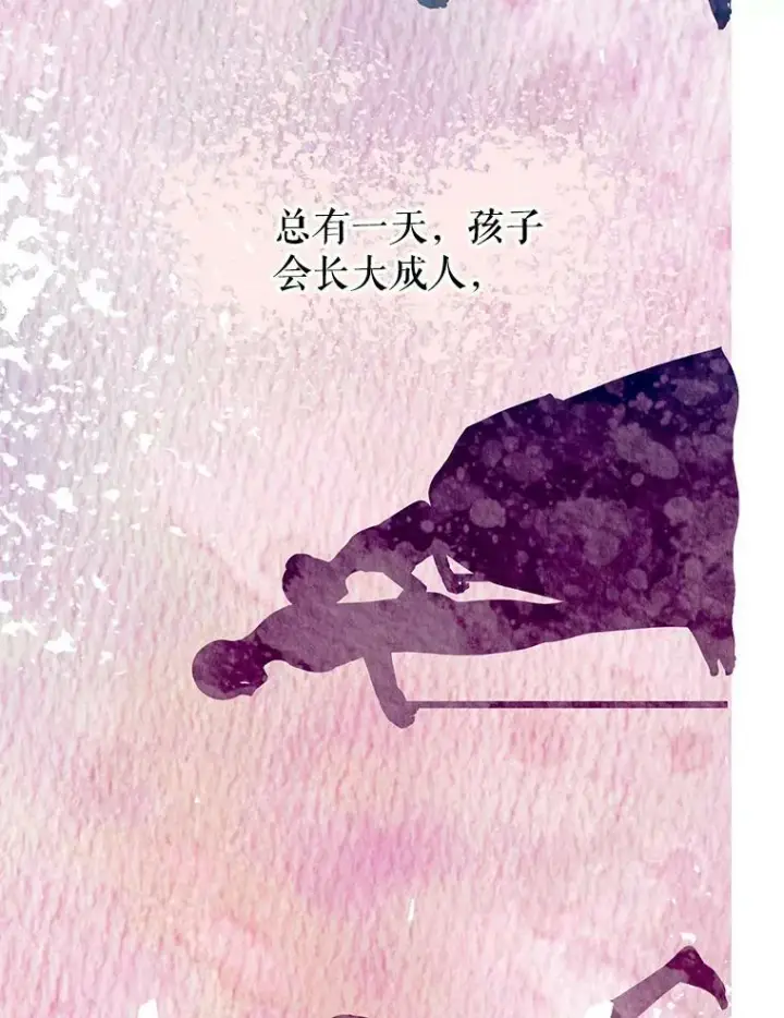 漫画《配角时间有限》36.为未来而活第92张图