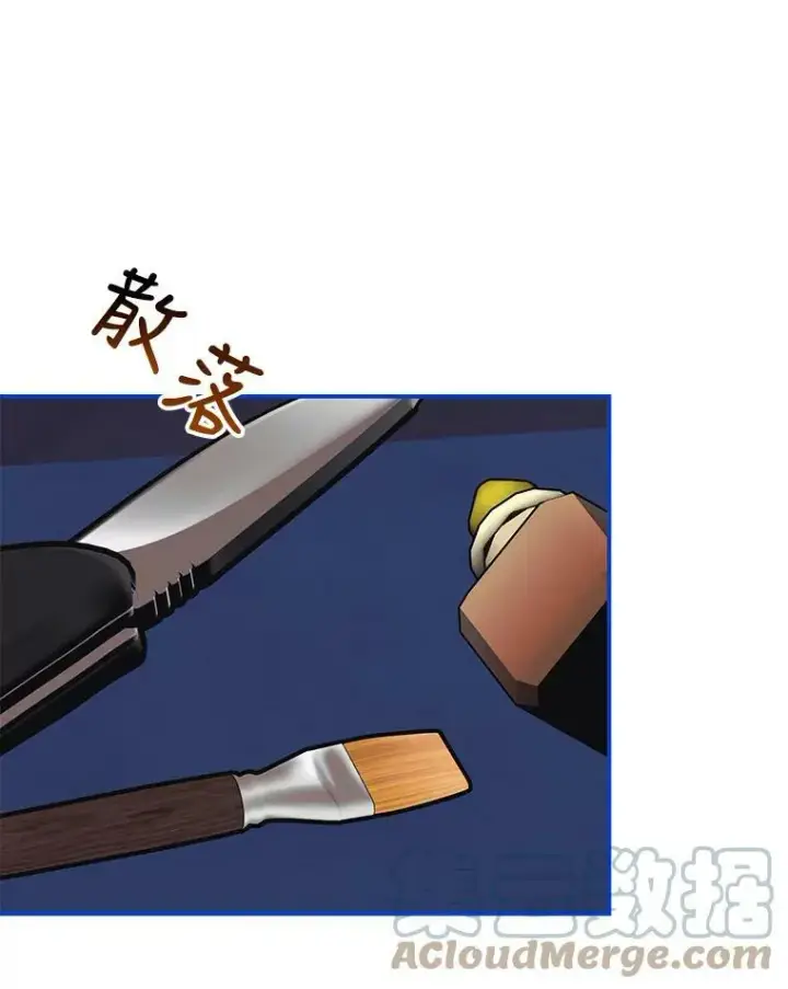 漫画《配角时间有限》37.被赫尔塔包围第101张图