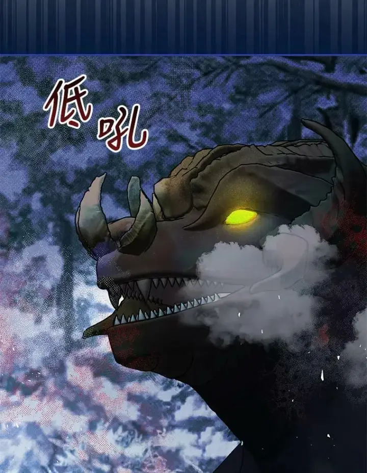 漫画《配角时间有限》37.被赫尔塔包围第23张图