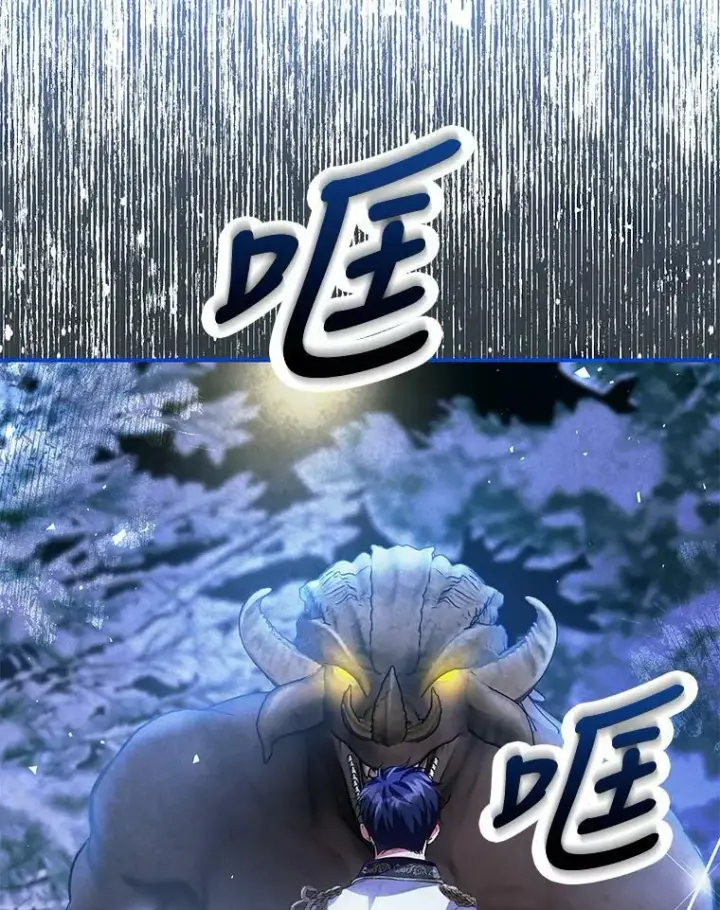 漫画《配角时间有限》37.被赫尔塔包围第36张图
