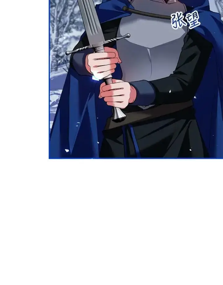 漫画《配角时间有限》37.被赫尔塔包围第39张图
