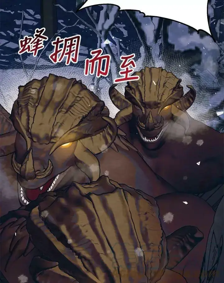 漫画《配角时间有限》37.被赫尔塔包围第45张图