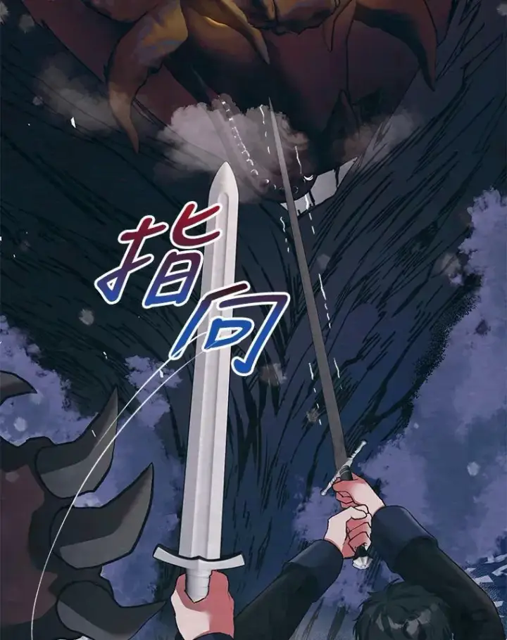 漫画《配角时间有限》37.被赫尔塔包围第46张图