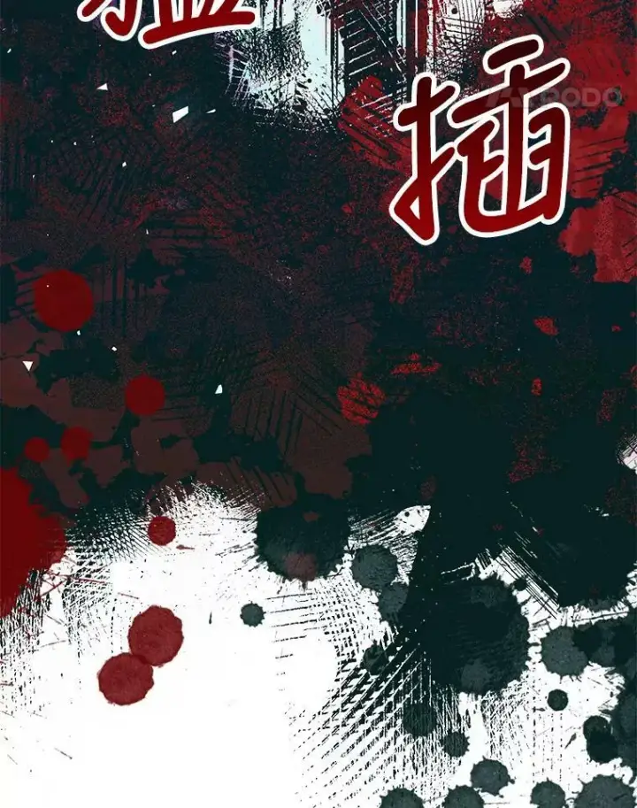 漫画《配角时间有限》37.被赫尔塔包围第58张图
