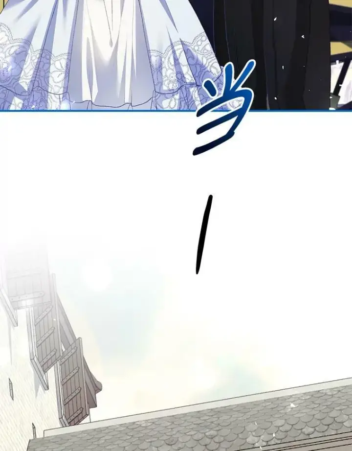漫画《配角时间有限》37.被赫尔塔包围第79张图