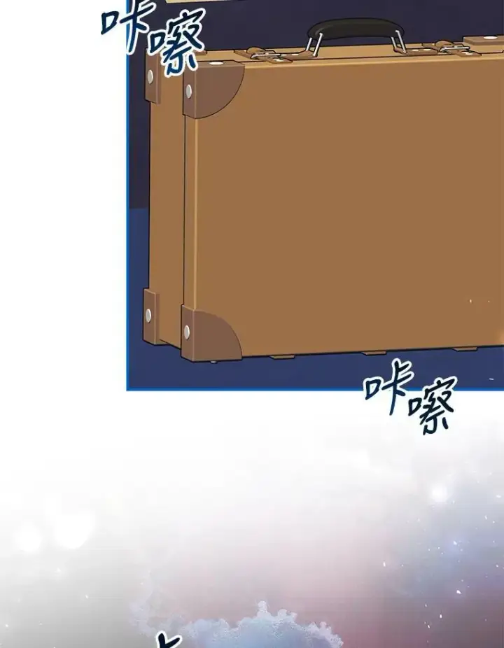 漫画《配角时间有限》37.被赫尔塔包围第94张图