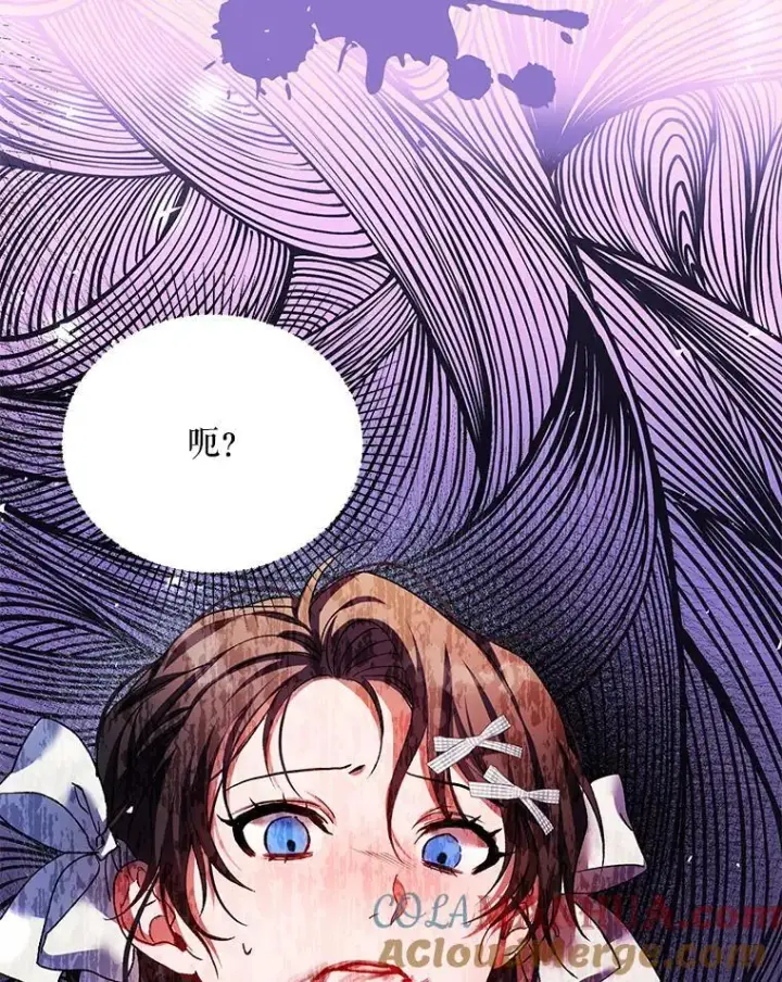 漫画《配角时间有限》39.哈伦的作用第33张图