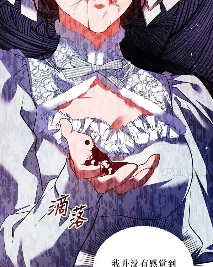 漫画《配角时间有限》39.哈伦的作用第34张图