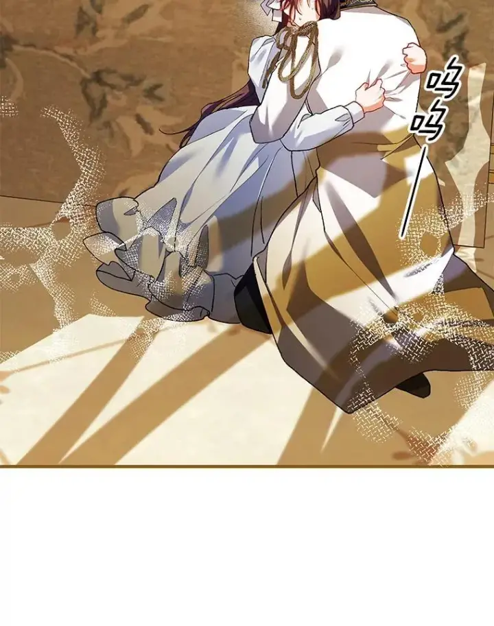 漫画《配角时间有限》39.哈伦的作用第67张图