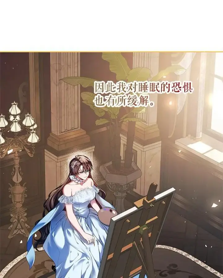 漫画《配角时间有限》40.新的希望第10张图
