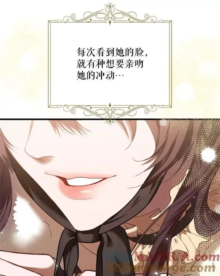 漫画《配角时间有限》40.新的希望第101张图