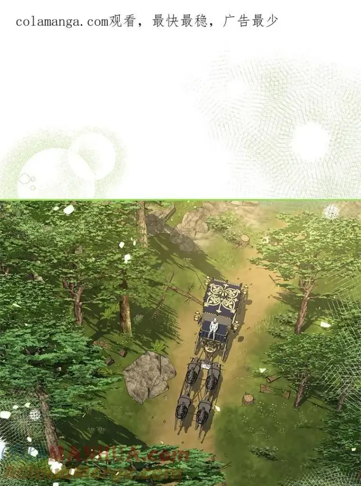 漫画《配角时间有限》40.新的希望第114张图