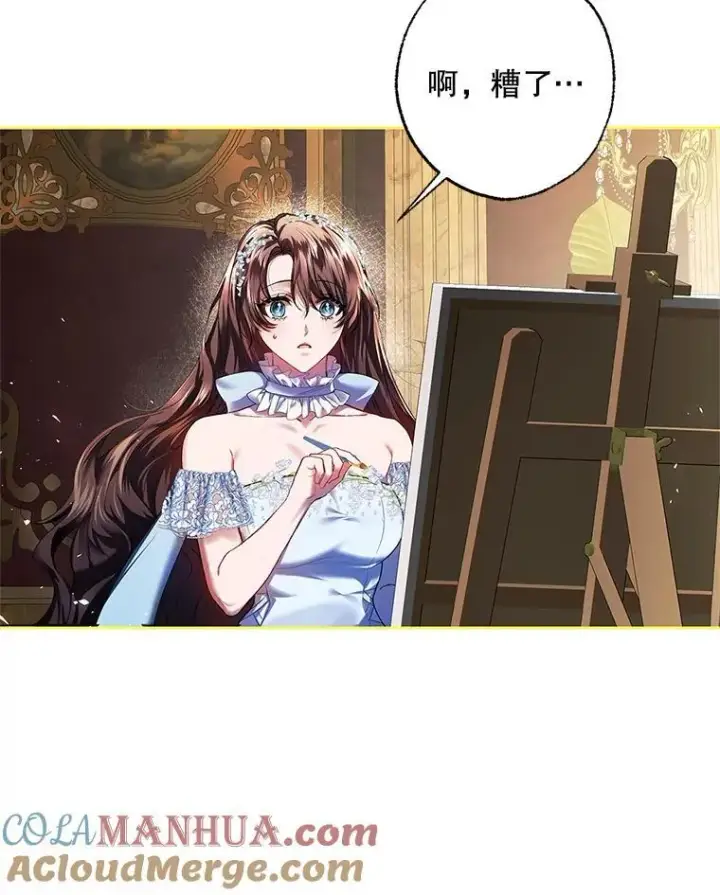 漫画《配角时间有限》40.新的希望第13张图
