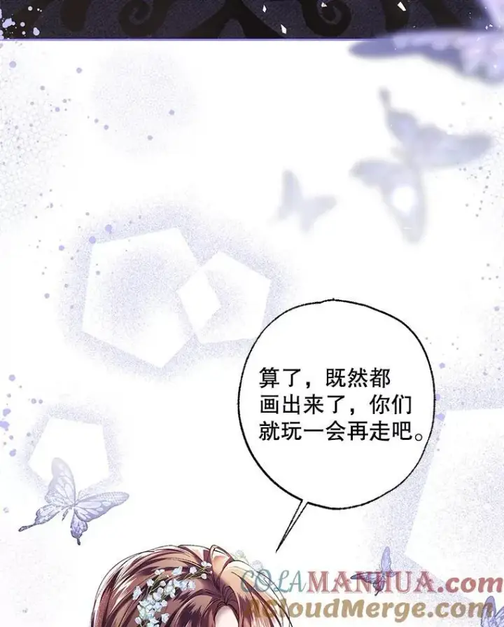 漫画《配角时间有限》40.新的希望第17张图