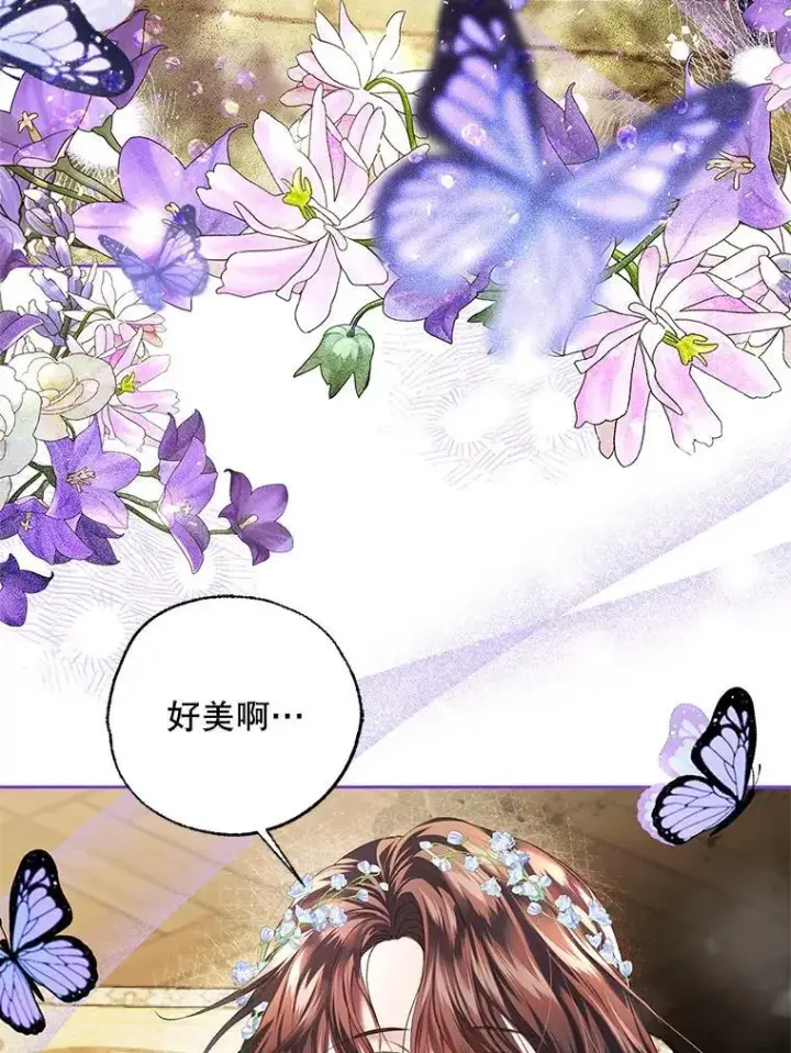 漫画《配角时间有限》40.新的希望第23张图