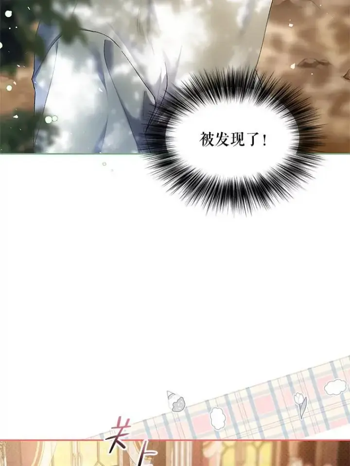 漫画《配角时间有限》40.新的希望第27张图