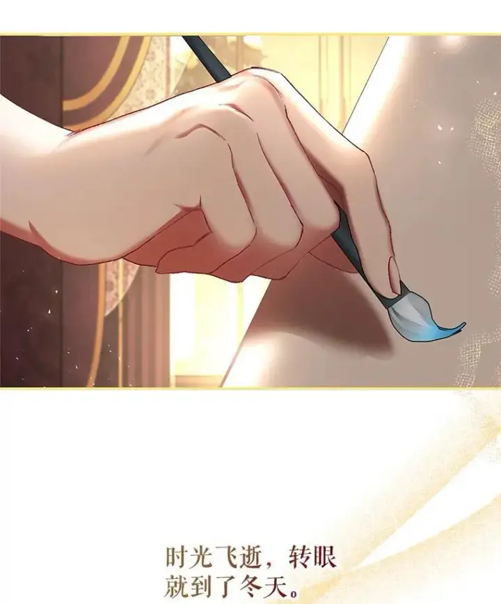 漫画《配角时间有限》40.新的希望第3张图