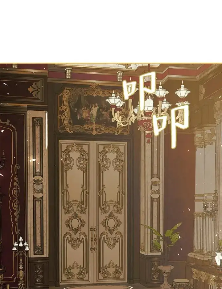 漫画《配角时间有限》40.新的希望第32张图