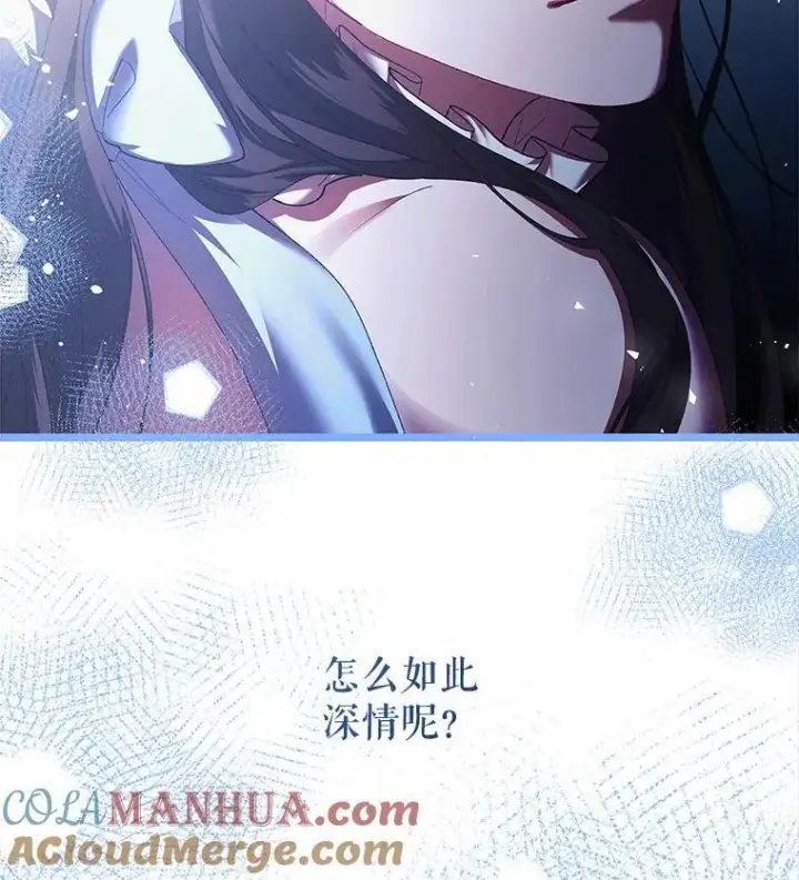 漫画《配角时间有限》40.新的希望第49张图