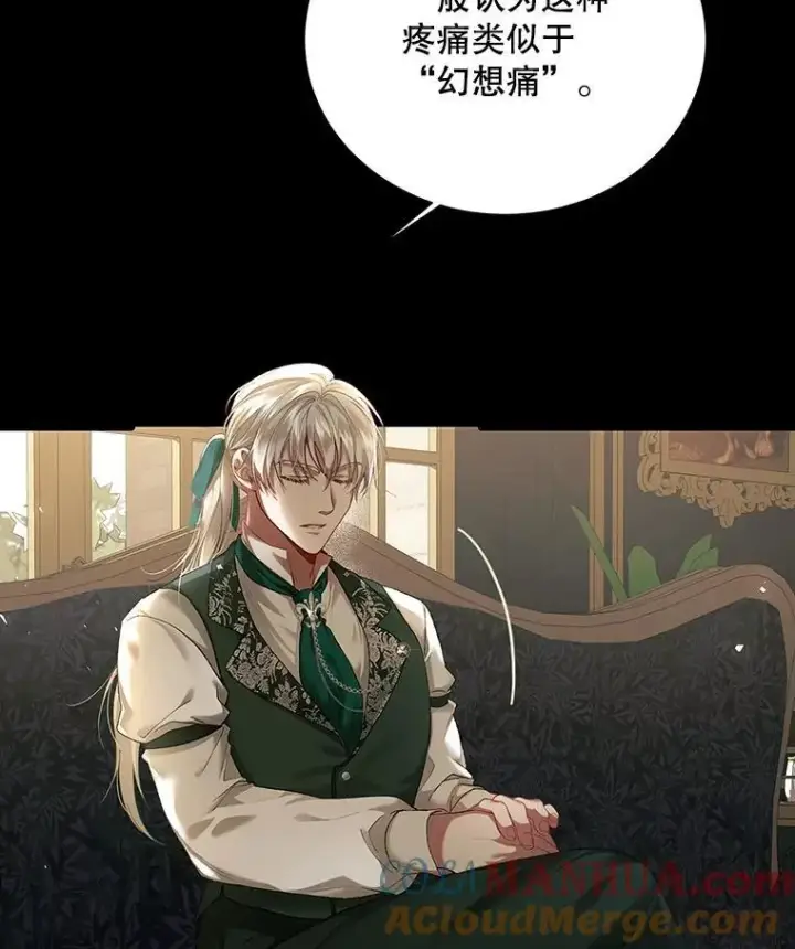漫画《配角时间有限》40.新的希望第57张图