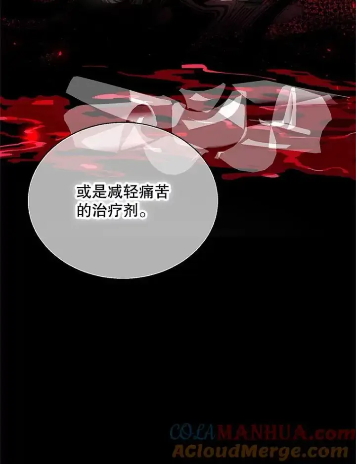 漫画《配角时间有限》40.新的希望第61张图