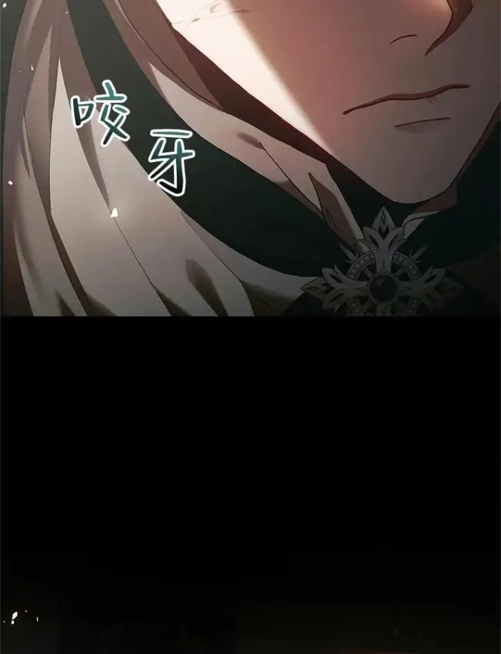 漫画《配角时间有限》40.新的希望第64张图