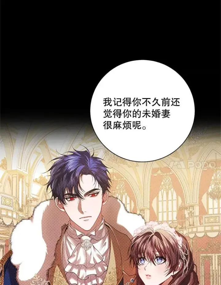 漫画《配角时间有限》40.新的希望第76张图
