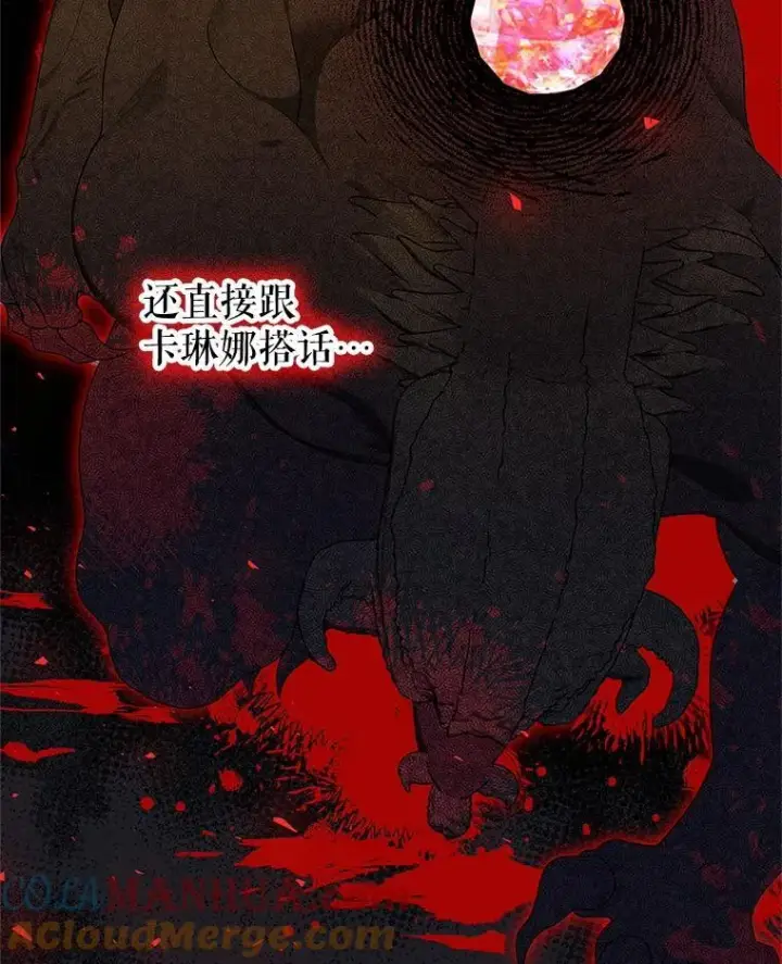 漫画《配角时间有限》40.新的希望第89张图