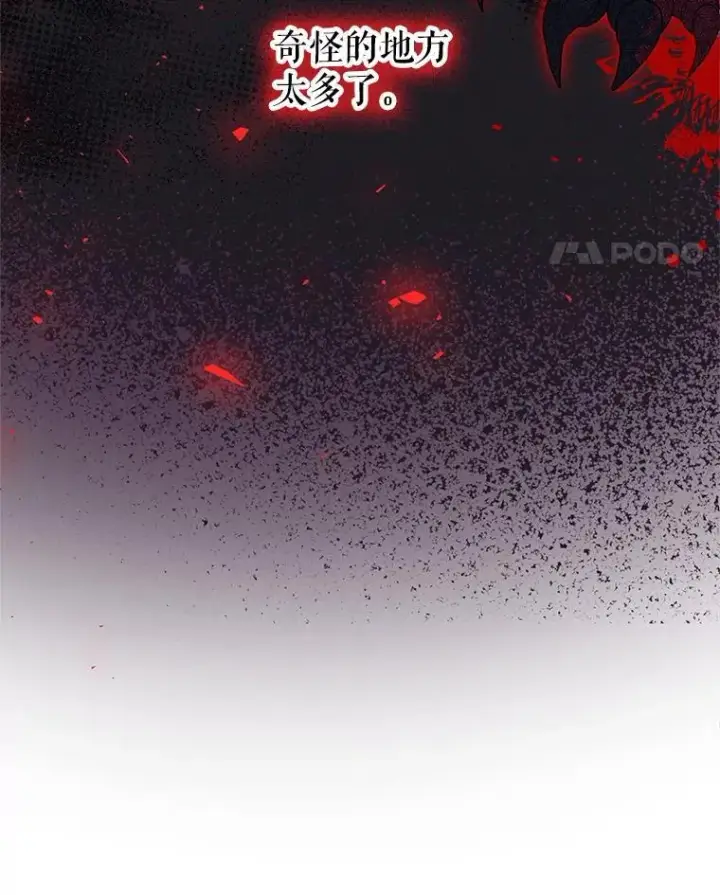 漫画《配角时间有限》40.新的希望第90张图