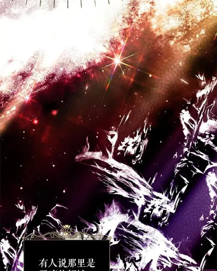 漫画《配角时间有限》41.冬日尽头第39张图