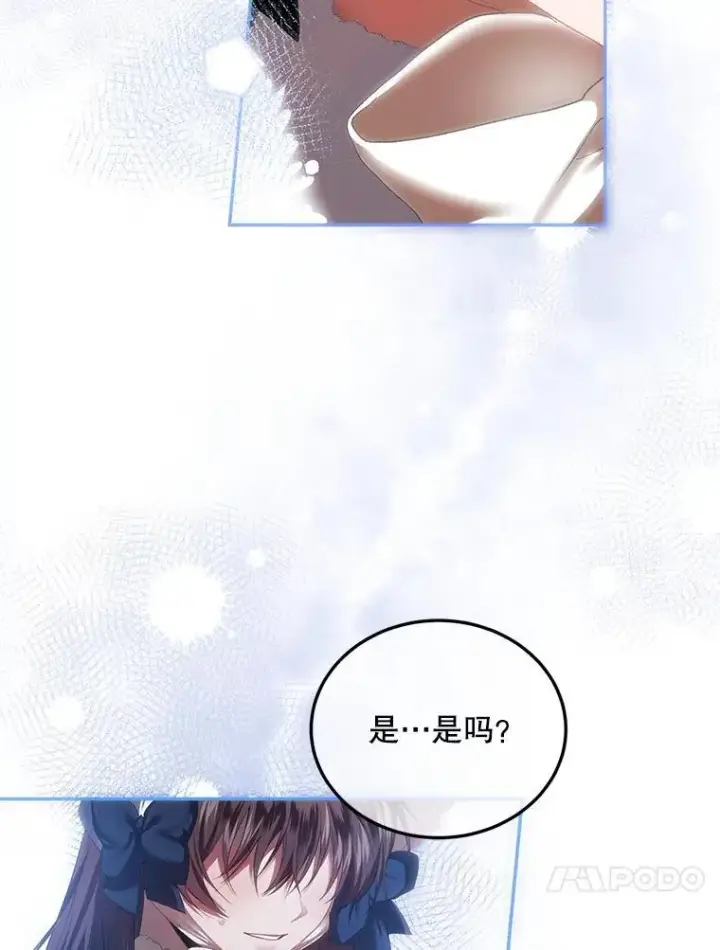 漫画《配角时间有限》41.冬日尽头第72张图