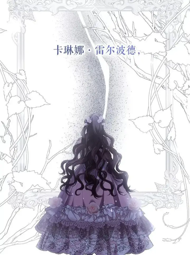 漫画《配角时间有限》42.向彼此走近第58张图