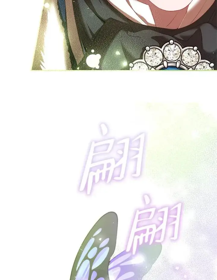 漫画《配角时间有限》42.向彼此走近第74张图