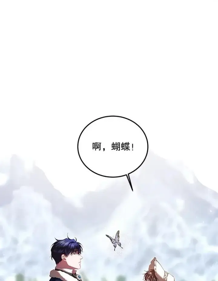 漫画《配角时间有限》42.向彼此走近第76张图