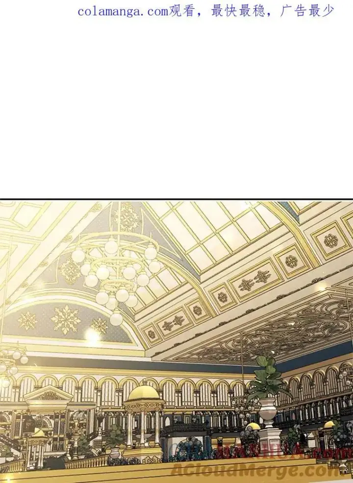 漫画《配角时间有限》43.推迟宴会第110张图