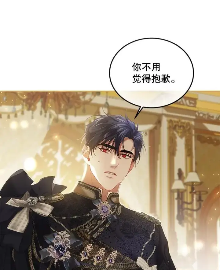漫画《配角时间有限》43.推迟宴会第47张图