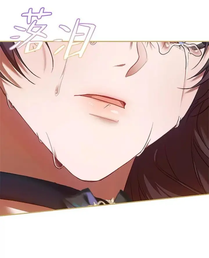 漫画《配角时间有限》43.推迟宴会第54张图