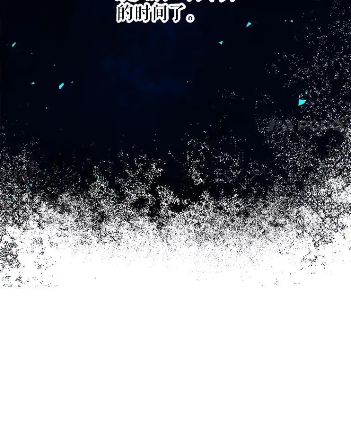 漫画《配角时间有限》44.亲吻第68张图